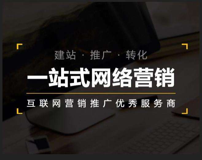 旌阳企业如何怎么利用网络推广抓取潜在客户