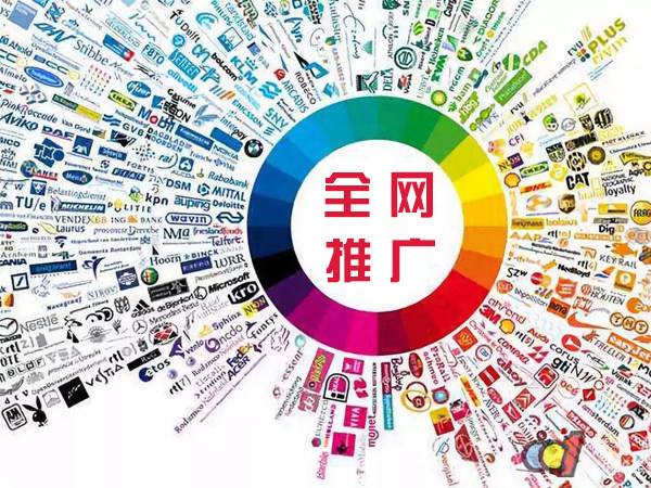 旌阳传统企业进行网络营销需要注意的几个基础策略