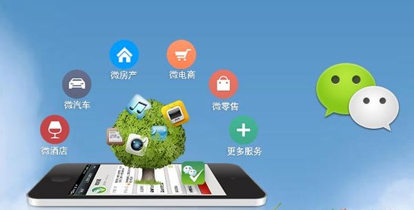 旌阳分析企业微信公众号平台开发的优势有哪些？