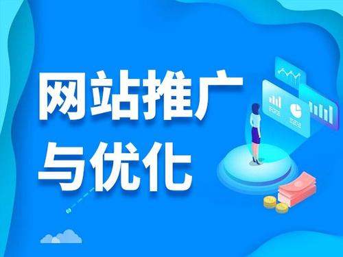 旌阳电商类网络推广如何做才有更好的效果