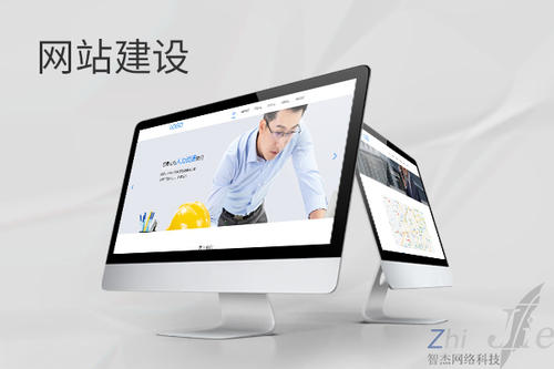 旌阳网站建设公司分析网页设计如何提升吸引力