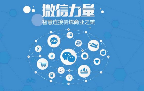 旌阳微信开发可以帮助企业解决哪些难题？如何做呢？