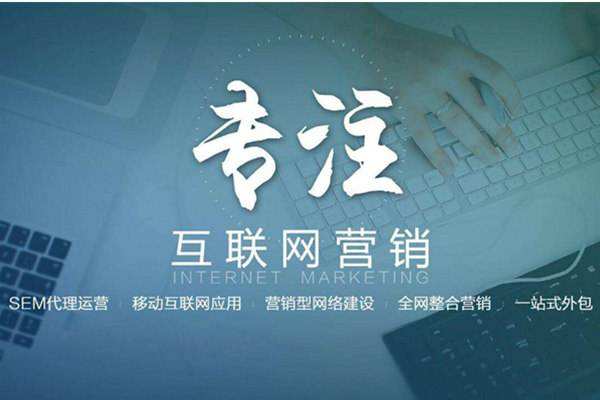 旌阳电商行业做网络推广需要具备的条件有哪些