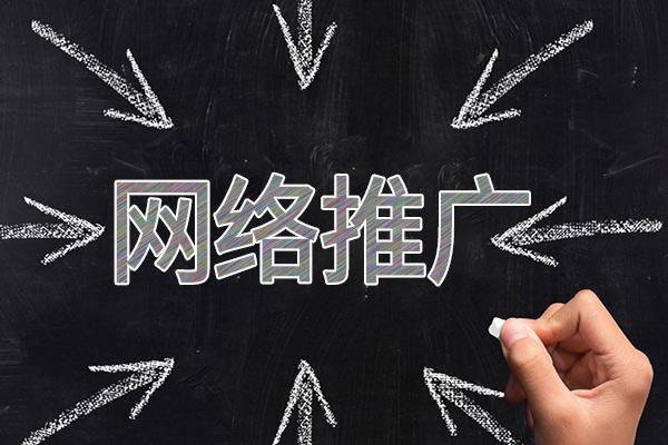 旌阳网络推广公司介绍几个企业软文推广的发布平台