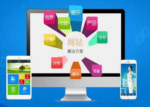 旌阳如何进行网站设计才能突出产品的优势